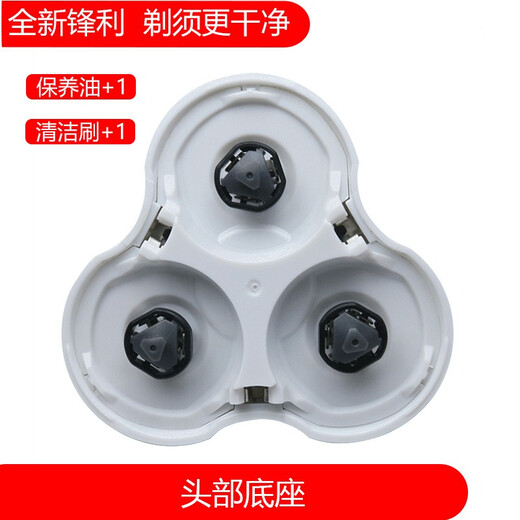 简豹适用飞利浦剃须刀S9731 S9733 S9751 S9781 S9800 S9850刀头网头盖 上半部分（刀头盖+3刀头+3支架）