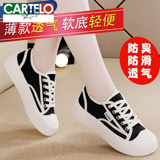 CARTELO brand casual shoes for women 2024 summer breathable canvas women's shoes versatile non-slip white shoes spring sports shoes for women beige 9923 35
