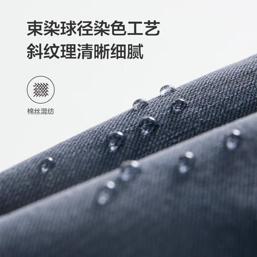 Jiumuwang men's pants jeans men's spring and summer [air-conditioned jeans] soft skin-friendly simple comfortable and breathable pants men
