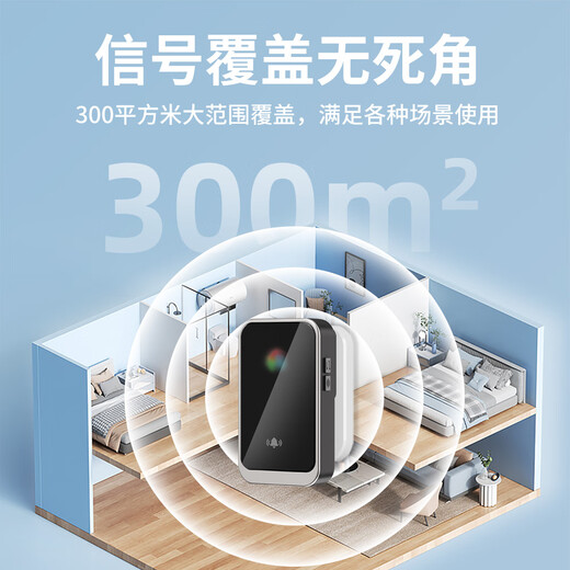 亦真A20门铃无线家用智能超远距离电子叮咚遥控门铃铛老人呼叫器防水 黑色【1个按键+1个响铃】