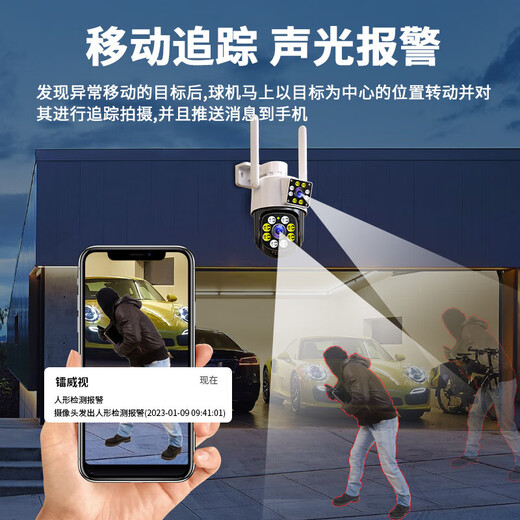 镭威视多画面监控摄像头手机远程wifi高清监控器360度无死角带夜视全景可对话追踪农村院子可防水室户外 WiFi版】双镜头双画面+128G