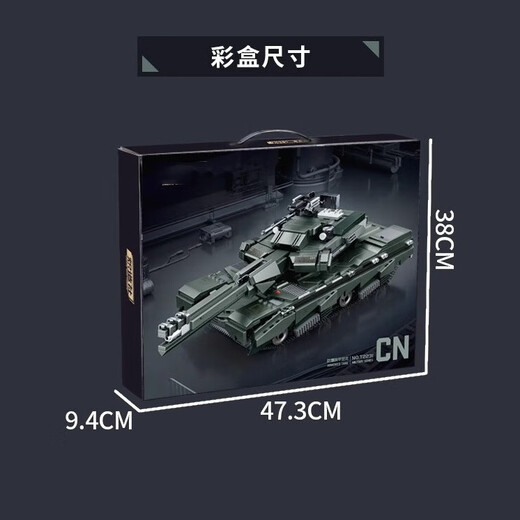 Yunya Military Tank Assembly Blocy Building Bloums Toys Boys's Children's Day Gift Gift compatible Legao difficulté de construire un modèle blindé à l'épreuve d'explosion [1269 particules]