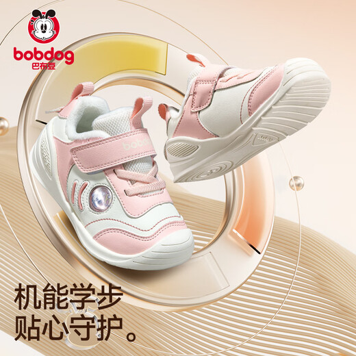 Babu Dou Baby Shoes Winter Style Plus Velvet Warm Cotton Shoes Soft Sole Functional Toddler Shoes Two Cotton Shoes Galaxy Gray 18