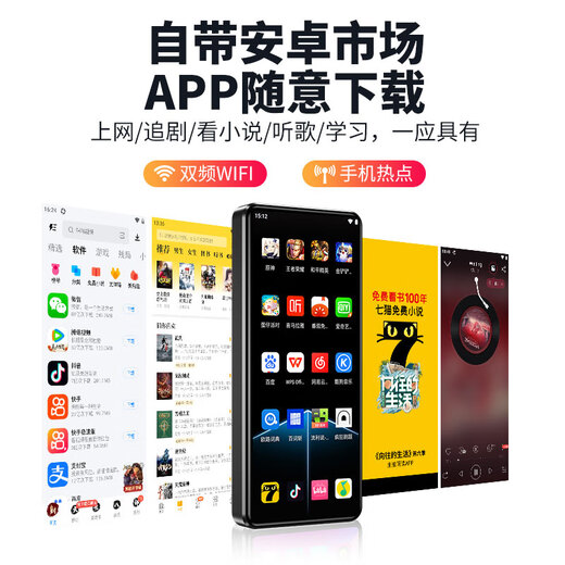 KeenPlus smart mp4 wifi internet available Android mp5 full screen Bluetooth mp3 music player portable p3 student version p4 eight-core WiFi version 2G+32G+ built-in 64G memory card