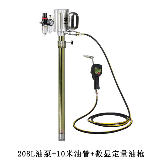 Xihuang pneumatic oil pump filling gun large barrel oil filler oil gun 55L+10+ metering oil gun DE-8075