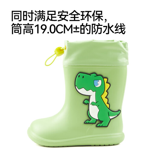 巴拉巴拉儿童雨鞋防滑男童宝宝雨靴男孩幼儿户外水鞋男款防水胶鞋卡通可爱