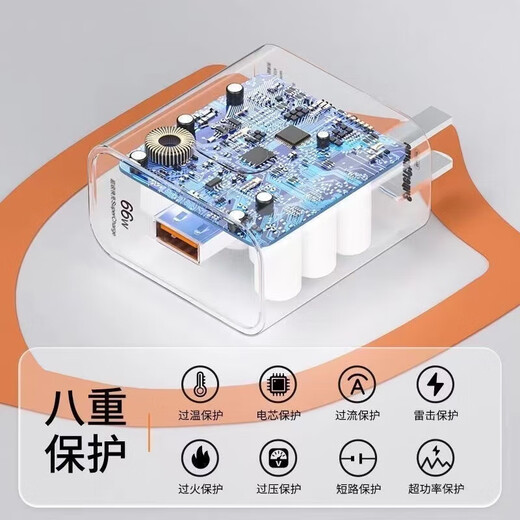 Применимо для Huawei Honor Fast Charging Mate30 Mobile Phone 66 Universal Fast Charging Universal Interface Type-C 66 Набор быстрой зарядки [головка + 1 метр провода]