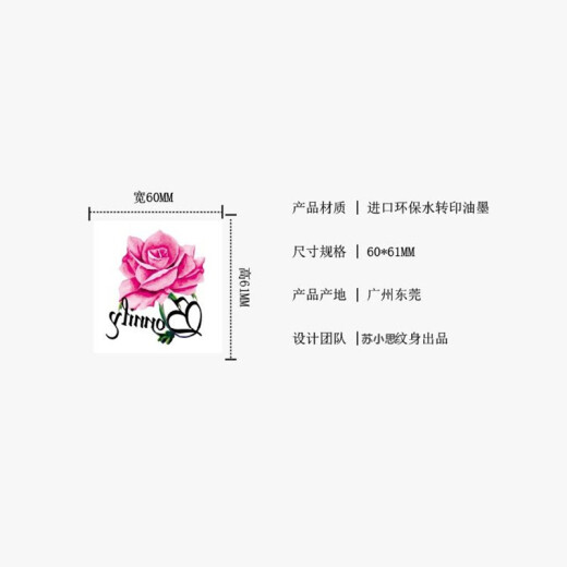 [100 photos] Tattoo stickers for women waterproof and sweat-proof small fresh rose flower butterfly arm calf ankle clavicle simulation tattoo sticker tattoo sun protection gloves forgive color sleeve