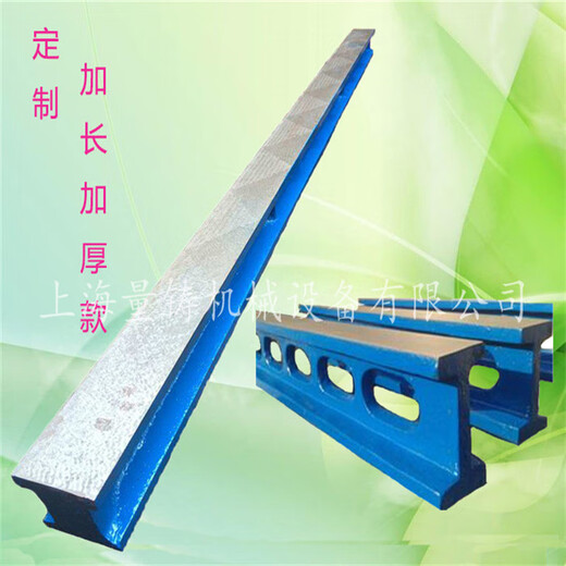 JPHZNB cast iron flat ruler I-shaped ruler level high-precision detection scraping machine tool grinding guide rail measurement flat 500*45*80mm