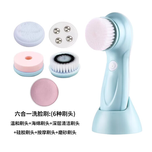 Facial cleansing instrument, facial cleansing instrument, silicone electric facial deep pore cleaning, female facial cleansing instrument, face brush, 6-in-1 blue, upgraded model