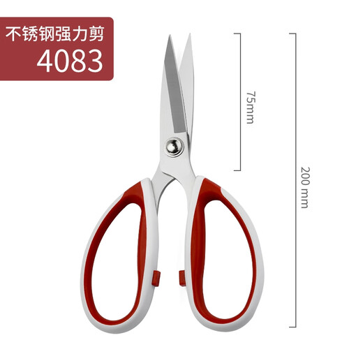 4083 Scissors PIN Pin Character Household Handmade Scissors Stainless Steel Powerful Scissors Paper Cutting Large Tailor Scissors Kitchen Scissors PIN4083 Medium Size Thousands of People Choose Strongly