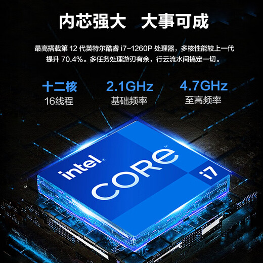 Huawei (HUAWEI) notebook MateBook B3-430 computer 14-inch thin and light business office all-round notebook computer deep space gray/TPM encryption/metal body/3 years of door-to-door custom upgrade i7-1260P 16G 1T