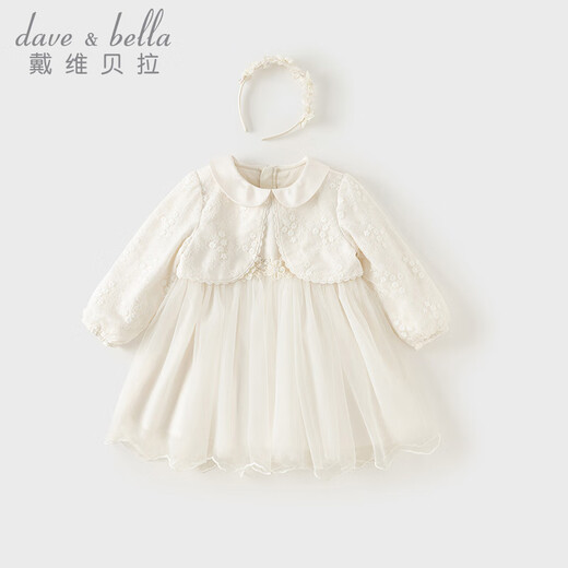 DAVE&BELLA children's skirt, children's vest skirt, girl's dress, children's mesh skirt, baby princess skirt, spring new toddler skirt, off-white, ready stock 100 cm (recommended height 90-100cm)