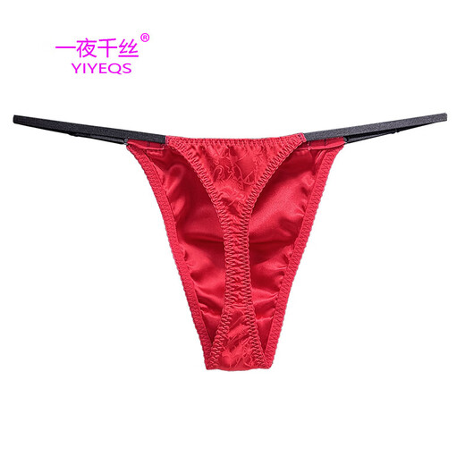 一夜千丝真丝性感男士丁字裤低腰透气薄款双层裆底轻奢潮桑蚕丝日系男内裤 红色 1条 均码 适合体重80-160斤
