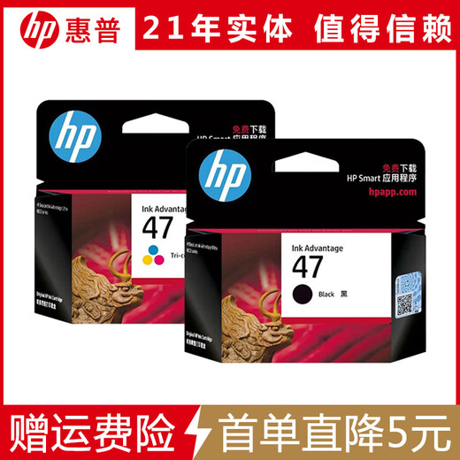 Ji Litian Customized HP47 Tinte Patrone Schwarze Farbe 4825 4826 4877 4828 4829 Drucker Tintenpatrone 100ml Tinte*2 Stück + Tintenabsorber*1