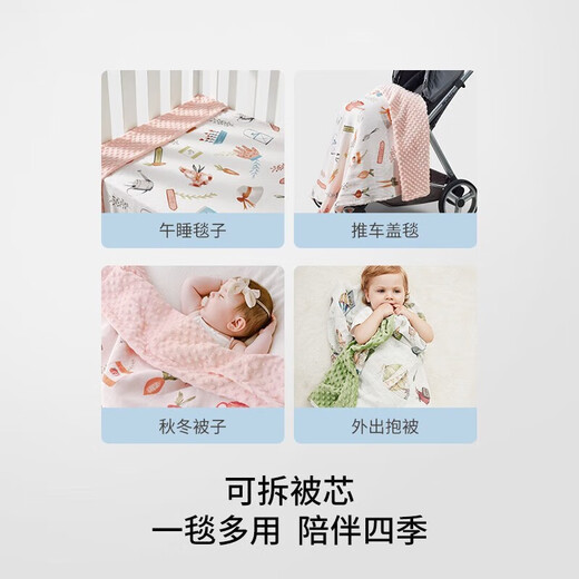 Manxi (EMXEE) Baby Beanie Blanket Children's Baby Kindergarten Blanket Newborn Baby Four Seasons Cover Meet the Little Prince Four Seasons No Quilt Core Room Temperature 20-25