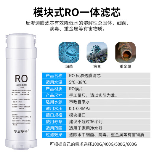 mihasga适配沁园净水器滤芯海王KRT6901/KRL3913/3915/3916/6913/净水器 KRL2003/3003/3933..【全套滤芯】