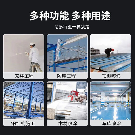 Yunqige Customized 695 bürstenloser elektrischer Hochdruck luftless Sprühgerät Latex Farbe Putty Lack Sprühgerät importiert 595 bürstenloser Sprühgerät 3800W