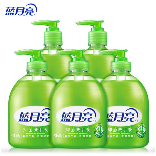 Blue Moon hand sanitizer with rich foam, moisturizing and moisturizing, aloe vera, healthy and antibacterial 99.9% 500g*3 bottles + 300g*2 bottles