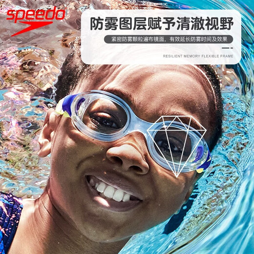 Speedo's 25th new children's swimming goggles Biofuse Cloud Sense 2.0 children's anti-fog, waterproof, flexible and comfortable coated swimming goggles, pink non-coated, comfortable to wear