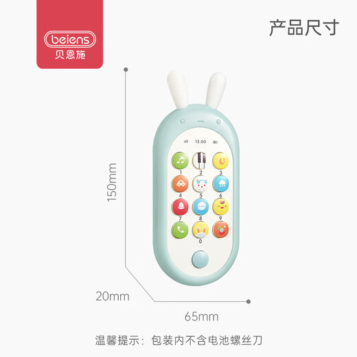 Bainsshi Children's Toys Mobile Phone Baby Fun Phone Boy and Girl Bilingual Music Toys Pink