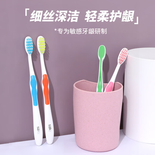 SHUKE BRISTLE SOUPE BRISTE BROBSE MAISON HOME ULTRA-FINE ULTRA-SOFT ADULT COURTES BRUSTES DE DESSAUX SETT SOFT SILK GUM Protection Brosse 3 (couleur aléatoire)