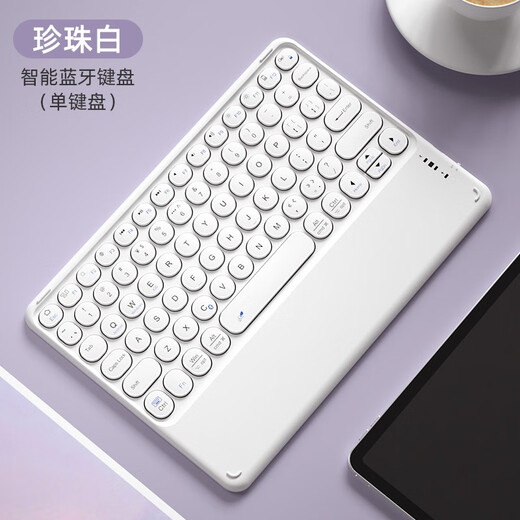 航世（BOW）HB251 充电无线蓝牙键盘 手机平板ipad电脑苹果小米华为办公通用键盘 时尚超薄便携键盘 白色