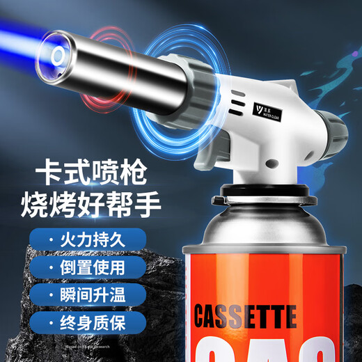 Qing series flame gun card-type liquefied gas spray gun head burning pig hair baking welding gun household igniter blowtorch flame roasting gun classic model high power