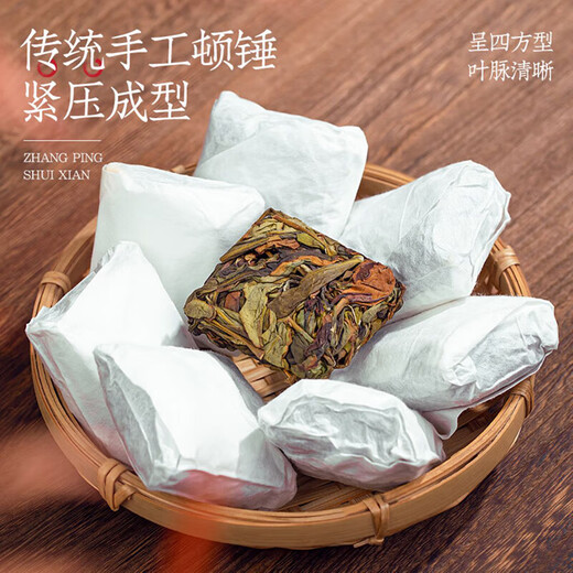 匠界漳平水仙特级茶叶乌龙茶兰花香新茶叶独立小包装500g礼盒装
