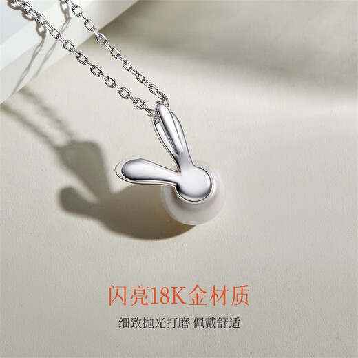 Happy Diamond Cute Rabbit Pearl Pendant for Women 18K Gold 7-8mm Seawater Pearl Necklace Clavicle Chain for Girlfriend Birthday Gift White 18K Gold Seawater Pearl 7.5-8mm