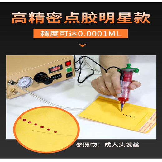 毅鹏点胶机全自动灌胶机AD982A半自动滴胶机手动控制器UV胶硅胶打胶机 NBW-983A标准款全自动点胶机