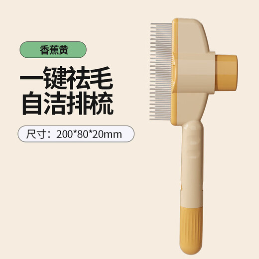 DSRAWMYT cat comb, combing brush, cat hair comb, floating hair cleaner, hair remover, needle comb, dog comb, pet comb