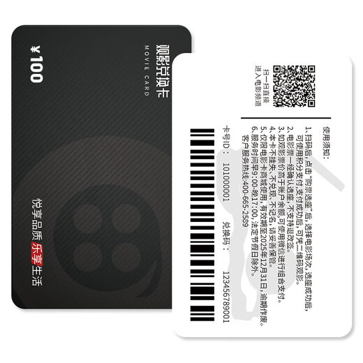 China Film Pass Movie Ticket Universal Movie Card Physical Card Online Ticket Purchase Movie Voucher Redemption Coupon National Cinema Stored Value Gift Card 100