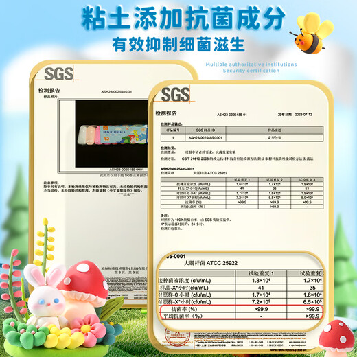 金值 12色超轻粘土 儿童安全无异味橡皮泥幼儿补充装手工制作diy材料工具黏土小学生太空彩泥玩具套装胶泥