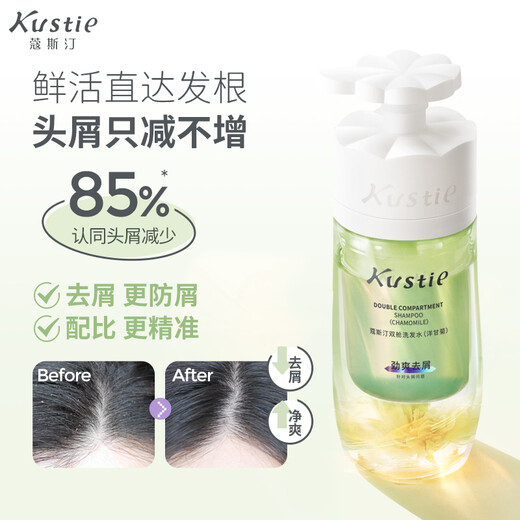 Kustie Chamomile Double Cabin Shampoo 500G Anti-Dandruff, Juckreiz, Öl, lang anhaltendes Aroma, Universal Shampoo für Männer und Frauen