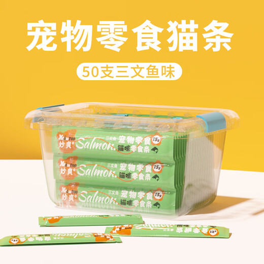 Miao Shuang Cat Snacks Liquid Hydrating Cat Wet Food Chicken Tuna Salmon Staple Food Hair Salmon-50 Boxes