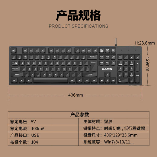 SAMA K130 Wired USB Keyboard Black Business Office Keyboard Laptop Desktop Computer Keyboard Plug and Play Waterproof and Splash Resistant Classic Feel Quiet
