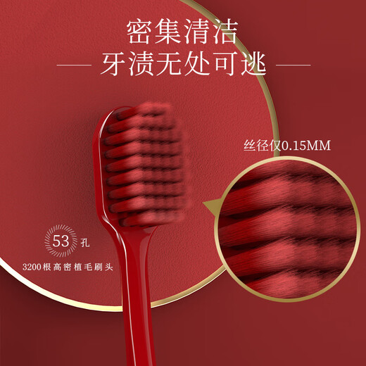 Beijiajie Guoyi wide-head soft-bristled toothbrush adult toothbrush fine hair 53 hole SPA grade male and female couple family convenient independent wear [taste new price] random color 4 pieces