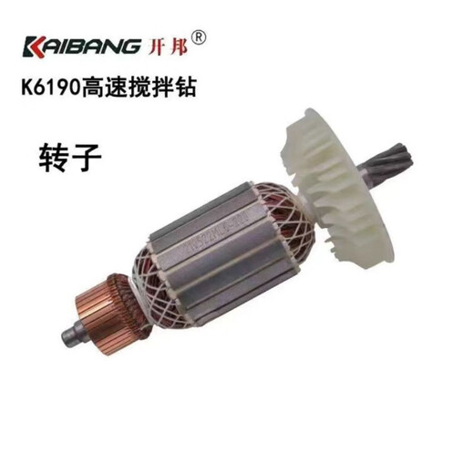 KAIBANG -Strasskinestone K6190 Original Originalzubehör Rotor Statorschalter