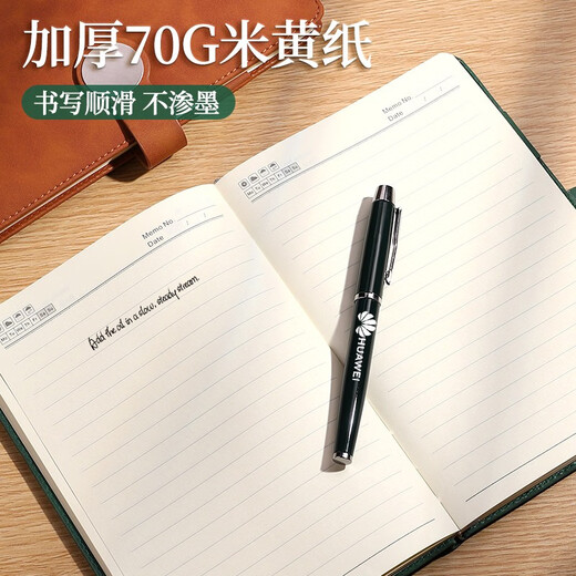 定制笔记本礼盒套装可印logo高档颜值a5本子笔伴手礼加厚商务办公记事本公司学校会议实用礼品订做刻字 12034-A5黑色(同色款礼盒)