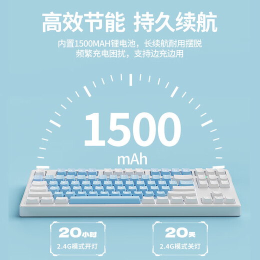 Forerunner MT87 wireless mechanical keyboard and mouse set Bluetooth three-mode e-sports game 108-key desktop laptop computer girls office general peripherals 87-key blue and white combination 2.4G wireless version + wireless mouse green axis