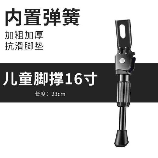 Yaphtes children's bicycle foot support bracket children's bicycle foot support bracket children's bicycle support parking rack ladder 16 inches
