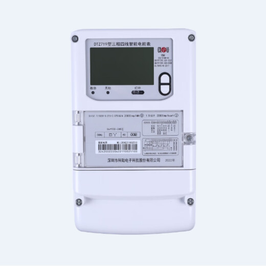 桔联科陆DTZ719三相四线三线多功能智能电度表RS485 100V高压计量0.5S 三相四线DTZ719-57.7/100V-0.2S