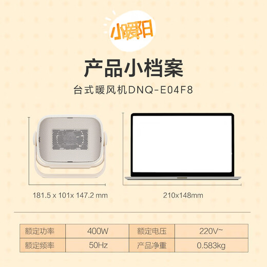 Bear Heater Heater Office Electric Heater Home Electric Heater Small Electric Heater Mini Hot Air Fan Student Desktop Heating Appliance Bedroom Companion