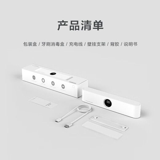 PLUZZ toothbrush rack disinfection and sterilization high-end intelligent induction opening and closing electric toothbrush sterilizer UV disinfection without punching and automatic air drying Pearl white + automatic induction opening and closing + automatic air drying + 5600 long battery life AI intelligent induction + ultraviolet disinfection and sterilization rate 99%