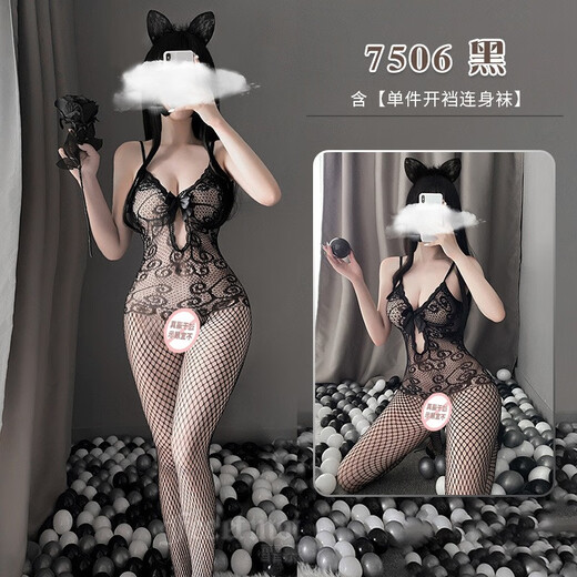 MPPMCK女性感开档免脱sm连体衣学生空姐JK制服诱惑夫妻房事挑逗 护士帽子-连衣裙-T裤7027制服房