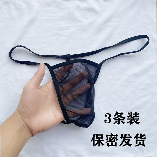 Men's underwear, T-string transparent breathable sexy pants, seamless briefs, T library, fully transparent, 3 pieces, black + pink + leopard print, one size fits all 100-160