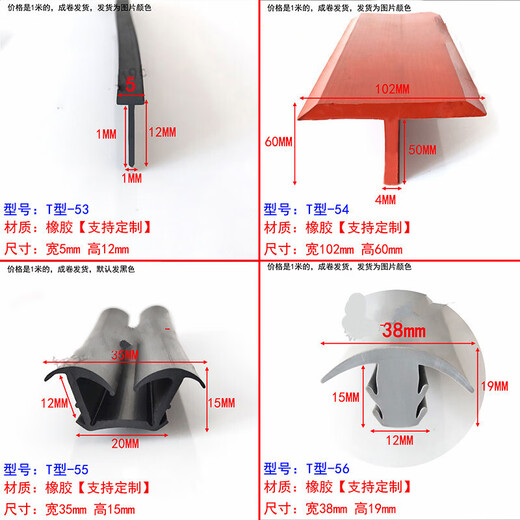Type XMSJT SILICONE BRANGE SLOT TYPE BOUR CAULLACHE BRAINE D'EAU-TEMPLAGE TEMPRESSION HAUTE TEMPÉRATURE LIGNE DE DENNE TRANS