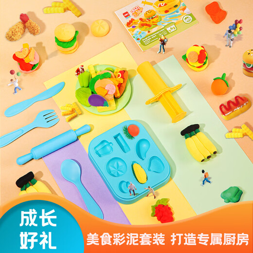 得力(deli)彩泥汉堡机套装 幼儿园橡皮泥粘土手工DIY黏土彩泥趣味玩具男孩女孩 儿童开学文具生日礼物