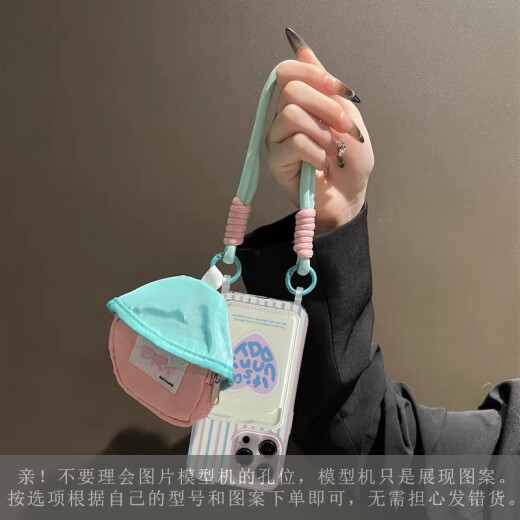 琉壳 适用华为nova14pro手机壳13/12立体小新11ultra零钱包nova8/7se新款se斜挎挂绳9pro+背带nova6 紫色+长短绳+小包 华为 nova 12Pro